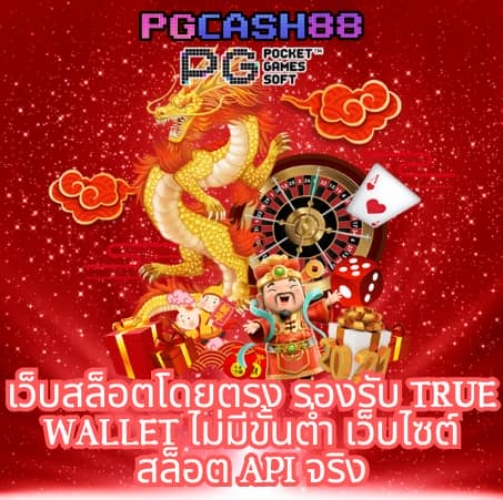 โปรแกรมฟุตบอลวันพรุ่งนี้
