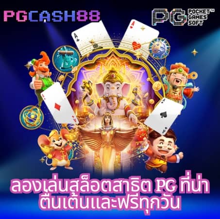 โปรแกรมฟุตบอลวันพรุ่งนี้